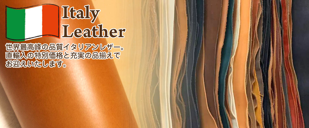 BROWN LEATHER(ブラウン レザー) レザークラフト用の革の通販